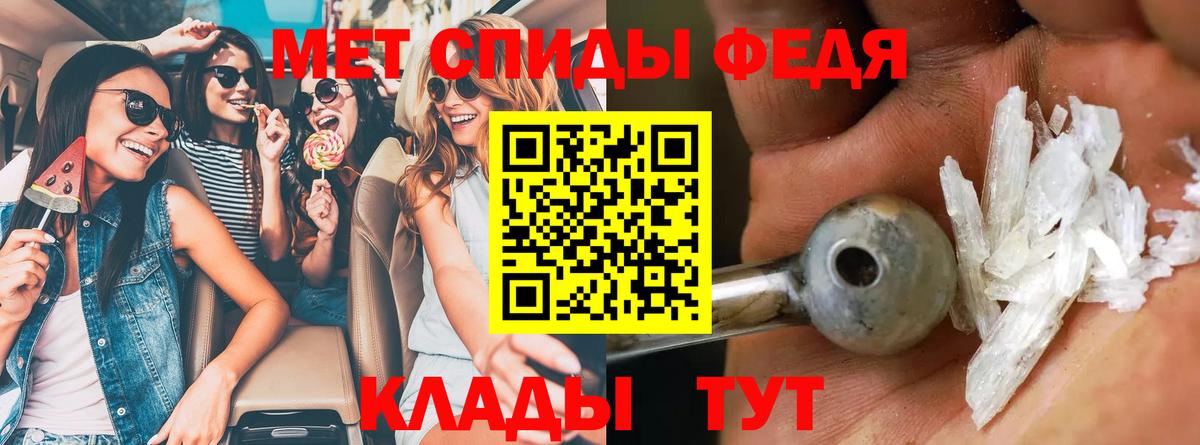 АМФ  Вход с VPN  Петрозаводск  АМФЕТАМИН Розовый 