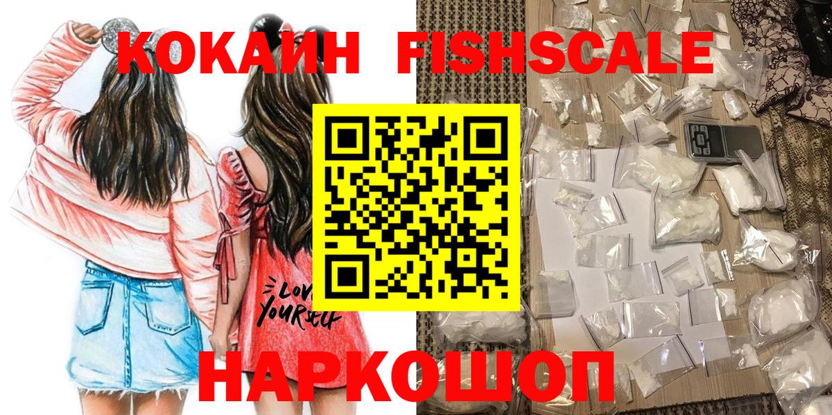 Кокаин Перу Петрозаводск
