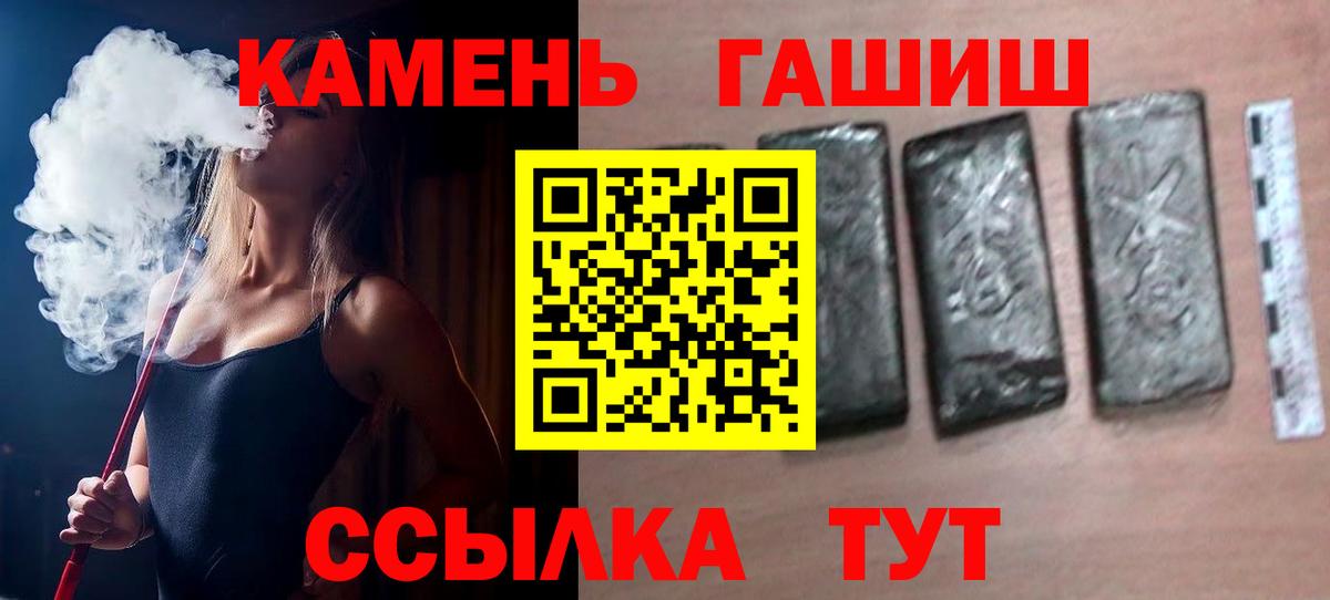 ГАШ гарик Петрозаводск