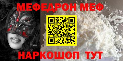 таблы Северобайкальск