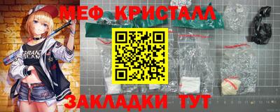 винт Рузаевка