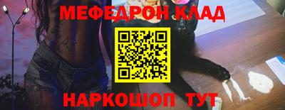 2c-b Севастополь