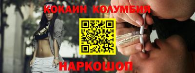 таблы Северобайкальск