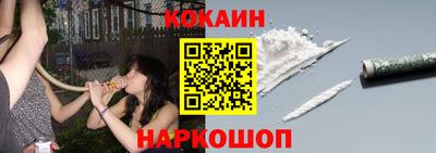 таблы Северобайкальск
