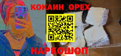 прущая мука Рыбинск