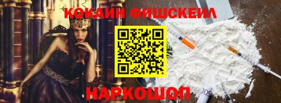 синтетический гашиш Рязань