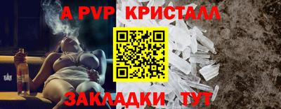 2c-b Севастополь