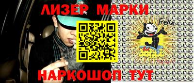 2c-b Севастополь