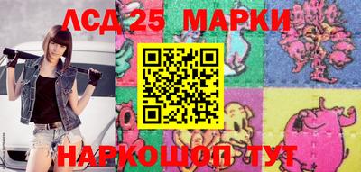таблы Северобайкальск