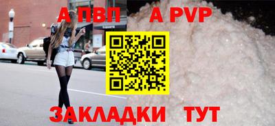 таблы Северобайкальск
