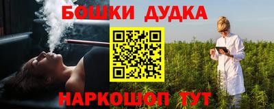 2c-b Севастополь
