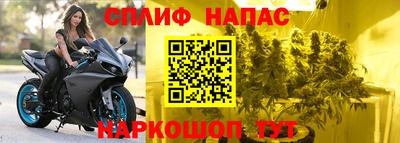 герыч Свободный