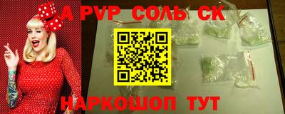 таблы Северобайкальск