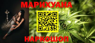 синтетический гашиш Рязань