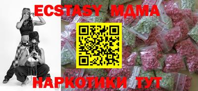 таблы Северобайкальск
