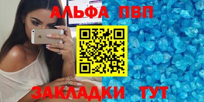 прущая мука Рыбинск