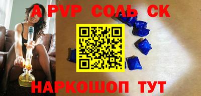 винт Рузаевка