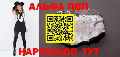 герыч Свободный