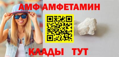 таблы Северобайкальск