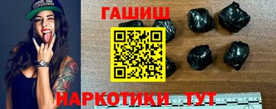 синтетический гашиш Рязань