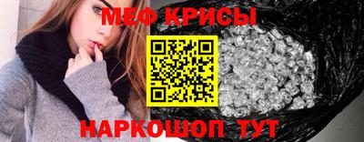 таблы Северобайкальск
