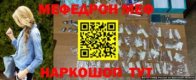 таблы Северобайкальск