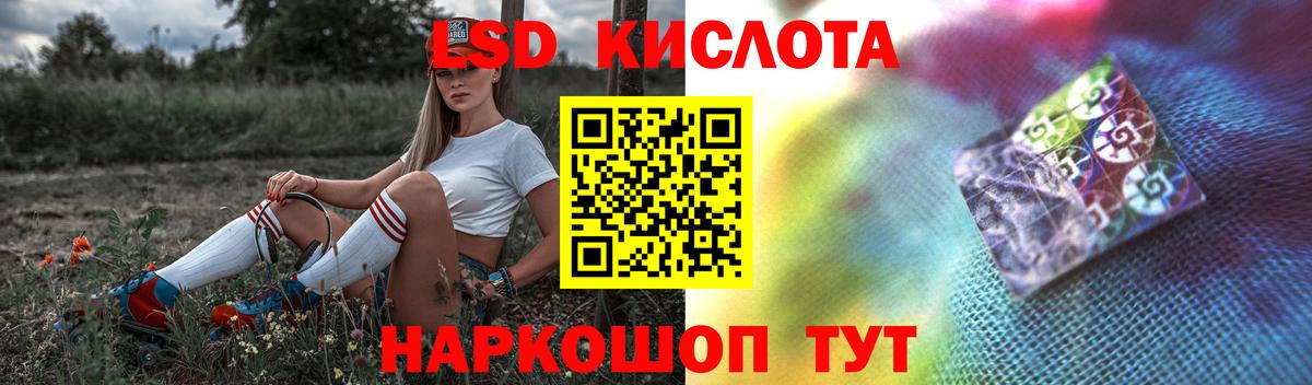 Петрозаводск  ЛСД экстази ecstasy  mega ONION  Лсд 25 экстази кислота  Вход с VPN 