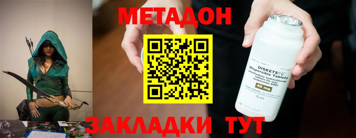 Alpha-PVP Петрозаводск