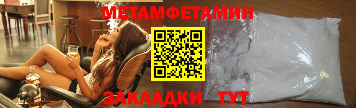 Первитин винт Петрозаводск