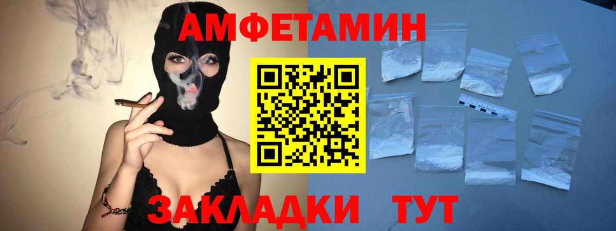 МЕТАМФЕТАМИН Methamphetamine  МЕТАМФЕТАМИН Methamphetamine  Петрозаводск  Вход с VPN 