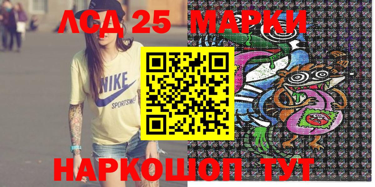Марки NBOMe 1500мкг  Марки NBOMe 1500мкг  Вход с VPN  Петрозаводск 