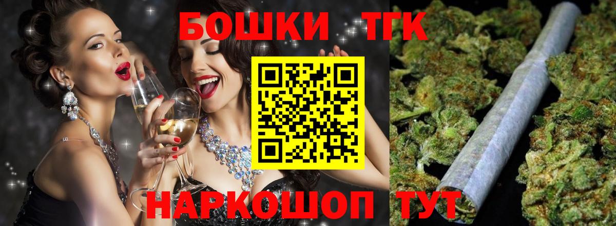 Бошки марихуана конопля Петрозаводск